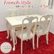  Classic style кошка ножек Queen Anne French обеденный комплект ширина 128cm стул 4 ножек 5 позиций комплект европейский стиль 