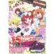 pli чай ритм * Aurora Dream наслаждение DVD прокат б/у DVD