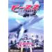 F-22 Maiden Flight Raptor[ субтитры ] б/у DVD