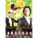 �١��ȡ��٥󡦥����륹 ���Ⱦ�Ǯ�Υ���ե��ˡ� 2(��3�á���4��) ��󥿥���� ��� DVD  �ڹ�ɥ�� ����󡦥��󥽥�