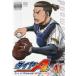  diamond. A SECOND SEASON 41( no. 3 рассказ, no. 4 рассказ ) прокат б/у DVD