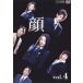 顔 4(第10話〜第11話) レンタル落ち 中古 DVD  テレビドラマ