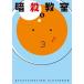 ....8( no. 15 рассказ, no. 16 рассказ ) прокат б/у DVD
