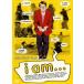 i am... б/у DVD