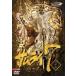 SAMURAI7 10 ( no. 19 рассказ, no. 20 рассказ ) прокат б/у DVD