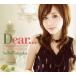 DEAR... прокат б/у CD