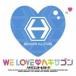WE LOVE Hexagon 2009 прокат б/у CD