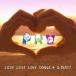 LOVE LOVE LOVE SONGS 4 & BEST! прокат б/у CD