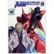  full metal Panic! The Second Raid Act3 Scene 04+05 прокат б/у DVD