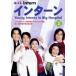  Inter n2( no. 3 story, no. 4 story )[ title ] rental used DVD abroad drama 