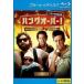  hang over Blue-ray диск прокат б/у Blue-ray 