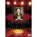  Эдди to* Piaa f концерт & документальный [ субтитры ] прокат б/у DVD восток .