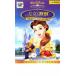  Beauty and the Beast bell. фэнтези world прокат б/у DVD Disney 
