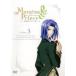 ma-jinaru Prince месяц багряник японский .. ...3( no. 5 рассказ, no. 6 рассказ ) прокат б/у DVD