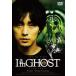 I am GHOSTtirekta-z cut прокат б/у DVD