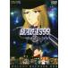 Ŵƻ999 VOLUME 5 STORY 2530 󥿥  DVD  