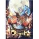  Oedo Rocket 1( no. 1 рассказ, no. 2 рассказ ) прокат б/у DVD историческая драма 