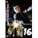  чемпионство 16 прокат б/у DVD высшее дорога 
