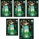  emerald City all 5 sheets no. 1 story ~ no. 10 story last rental all volume set used DVD abroad drama 