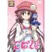 ko... 11( no. 21 рассказ, no. 22 рассказ ) прокат б/у DVD