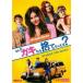  такой gaki если выбрасывать ....? прокат б/у DVD
