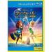 tin машина * bell .ne балка Land. море . судно Blue-ray диск прокат б/у Blue-ray Disney 