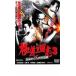  высшее дорога Annals of Three Kingdoms 3. окраска. Kyushu ... прокат б/у DVD высшее дорога 