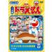 NEW TV версия Doraemon 131 прокат б/у DVD восток .