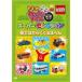  Tomica ....... super selection street . is ... car .. rental used DVD
