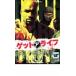 geto*a* life rental used DVD