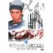  seven so-do 7 . внизу небо гора 7( no. 19 рассказ ~ no. 21 рассказ )[ субтитры ] прокат б/у DVD за границей драма 