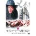  seven so-do 7 . внизу небо гора 8( no. 22 рассказ ~ no. 24 рассказ )[ субтитры ] прокат б/у DVD за границей драма 