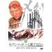  seven so-do 7 . внизу небо гора 9( no. 25 рассказ ~ no. 27 рассказ )[ субтитры ] прокат б/у DVD за границей драма 