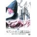  seven so-do 7 . внизу небо гора 13( no. 37 рассказ ~ no. 39 рассказ )[ субтитры ] прокат б/у DVD за границей драма 