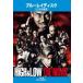 HiGH & LOW THE MOVIE Blue-ray диск прокат б/у Blue-ray 