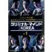 k limi naru*ma India KOREA Special Edition version 1( no. 1 story, no. 2 story )[ title ] rental used DVD South Korea drama i* Jun gi