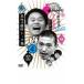  Downtown. gaki. using . oh ...!! 4 against decision masterpiece &. work to-k compilation rental used DVD comic 