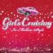 Girl*s Cruising In Mellow Style прокат б/у CD