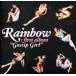 Gossip Girl : Rainbow 1st Mini Album прокат б/у CD
