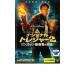  National to отдых 2 Lincoln .. человек. дневник прокат б/у DVD