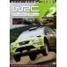 WRC World Rally Championship 2007 Vol.2 Portugal Argentina Italy Greece rental used DVD