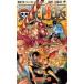 ONE PIECE One-piece 59 Portgas *D* Ace .. прокат б/у 