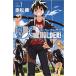 UQ HOLDER! You кий держатель 1 прокат б/у 