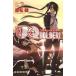 UQ HOLDER! 2 прокат б/у 