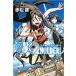 UQ HOLDER! 5 прокат б/у 
