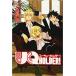 UQ HOLDER! 6 прокат б/у 