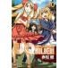 UQ HOLDER! 10 прокат б/у 