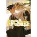 UQ HOLDER! 11 прокат б/у 