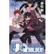 UQ HOLDER! 16 прокат б/у 
