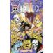 ONE PIECE One-piece 88 лев прокат б/у 